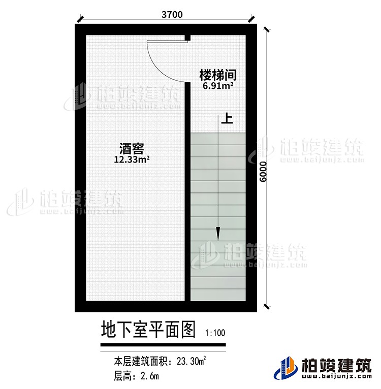 一层：酒窖、楼梯间