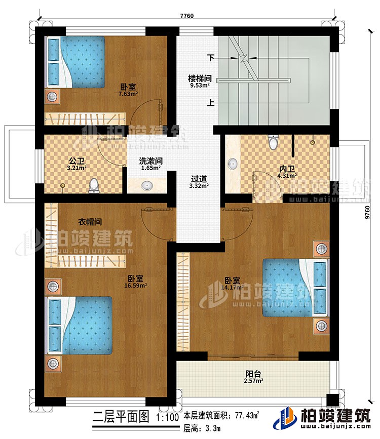 二层：楼梯间、过道、3卧室、衣帽间、洗漱间、公卫、内卫、阳台